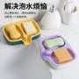 家用双层卫生间浴室肥皂盒