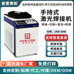 手持激光焊接机便携式小型220v工业级跨境多功能激光焊机3000w