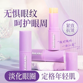 眼影;眉笔/眉粉;眼线