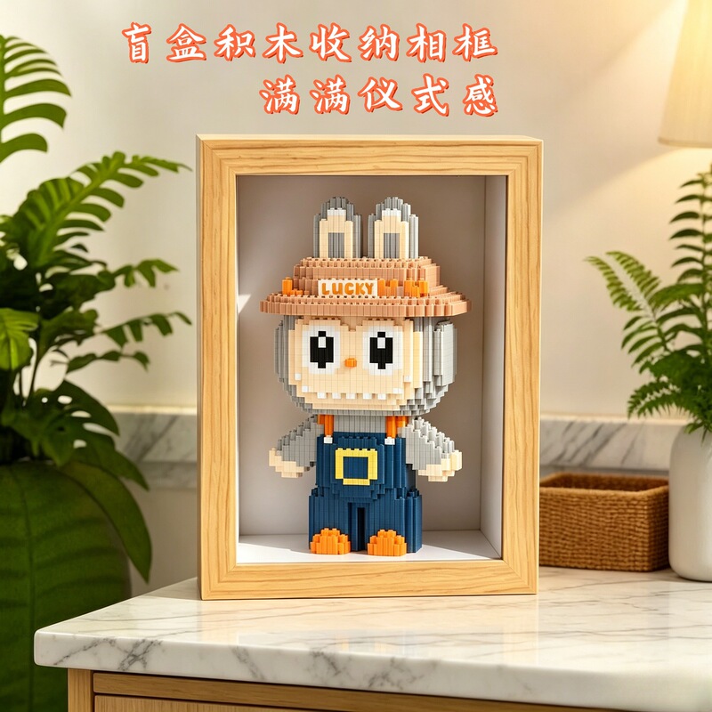 Labubu Display Frame Handmade Assembled Building Blocks Plush Toy Blind Box Storage Dustproof Transparent Hollow 3D Photo Frame Labubu Display Frame Handmade Assembled Building Blocks Plush Toy Blind Box Storage Dustproof Transparent Hollow 3D Photo Frame