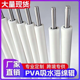 门帘、小窗帘;涤纶面料;工具刷
