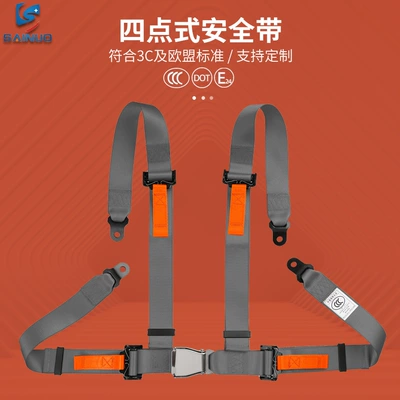 Car seat belt – customized automatic retractable four-point - gray-snj4k02