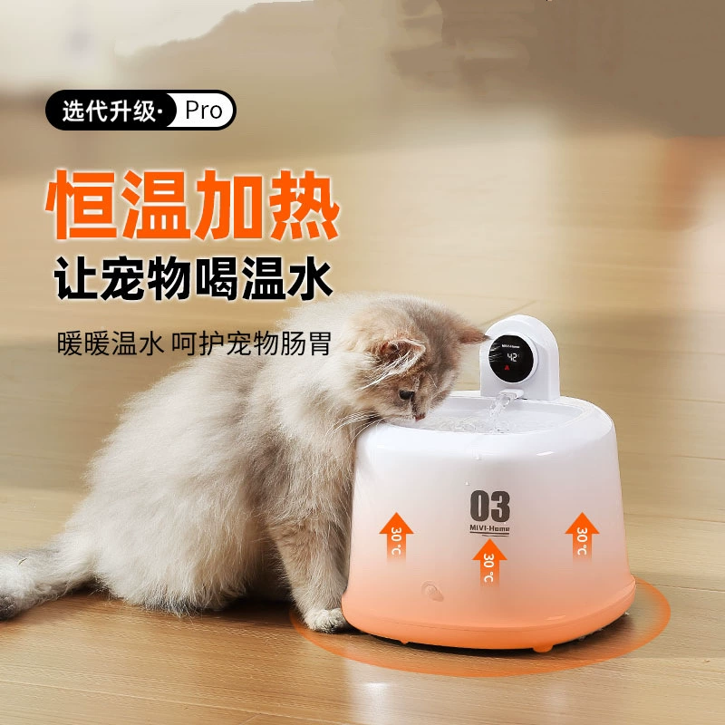Диспенсер для воды с постоянной температурой для домашних животных, интеллектуальная циркуляция живой воды, бесшумная двойная фильтрация, диспенсер для воды для кошек, автоматическое обнаружение
