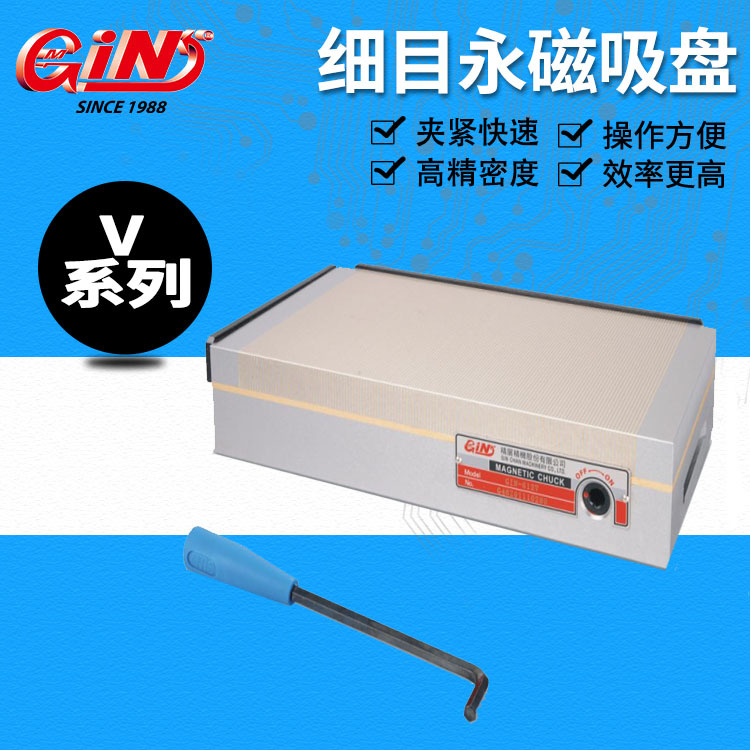 批发销售台湾精展细目永磁吸盘612V