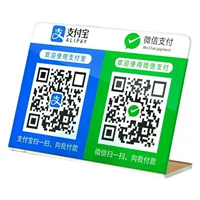 Акриловый QR-код отображения карты сбора кода в стойле L-типа настольная карта WeChat Alipay торговая кассовая подставка