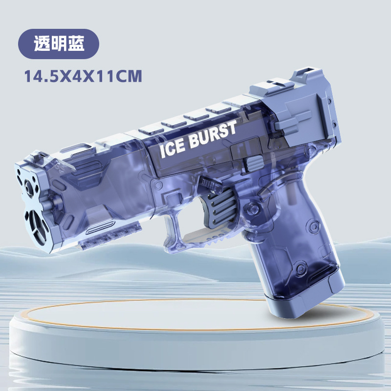 LX-투명 블루 아이스 폭발 물총