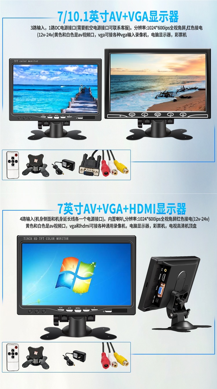 Small Monitor 7inch Desktop Home-Use HDMI Portable Mini Tv Car Screen Computer Screen High-Definition Monitor