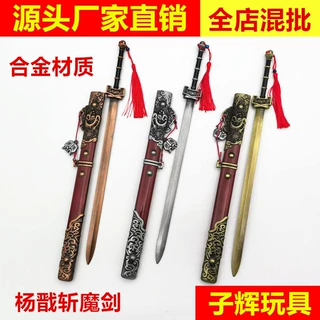 直销儿童玩具悟空神话游戏周边30CM杨戬斩魔剑武器模型工艺品摆件