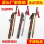 儿童周边悟空30cm武器