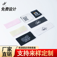 服装高密织唛领标热熔胶织标床垫尺码标领布标商标辅料服饰