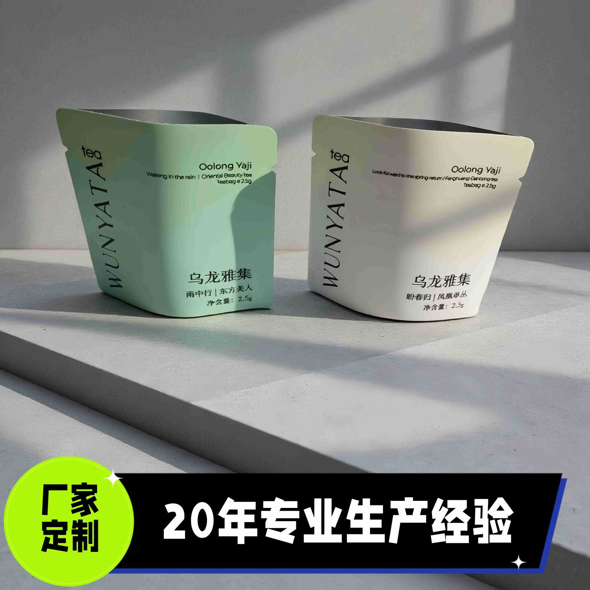 茶叶小泡袋普洱茶三边封铝箔袋福鼎白茶小方片干茶饼白牛皮纸袋子