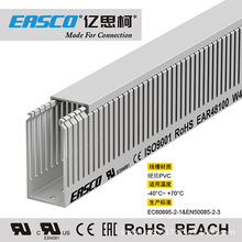 億思柯線槽絕緣工業PVC細齒方形低壓配電箱走線槽48mm寬*100mm高