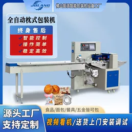 多功能包装机;热收缩包装机;色带、碳带