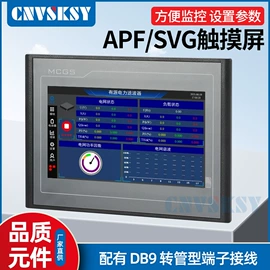 其他输配电;低压电容器;补偿装置