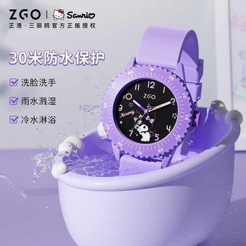 ZGO Zhenggang Sanrio co-branded watch girl Kuromi primary school children's watch waterproof pointer quartz watch