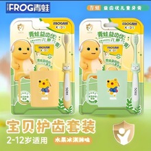 ���]��Ʒ���܃�ͯ������ˢ�������b����ϵ��803