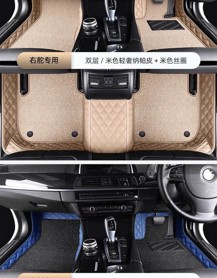 Hong Kong, Macau, and overseas versions of car floor mats, custom-made for specific vehicles, right-hand drive carpet, full coverage right-hand drive mats