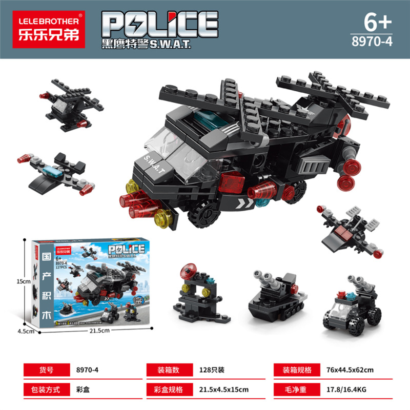 8970-4 Самолет SWAT 6-в-1 (маленькая коробочка)