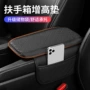 中央二合一多功能车内收纳袋