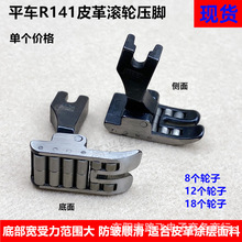 R141�L݆���_Ƥ��������É��_�๦�ܹ��Iƽ܇��݆�ӿp�x�C���