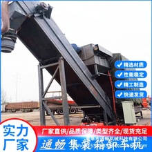 通畅厂家固定式集装箱卸灰机设备 水泥粉煤灰卸灰输送机现货速发