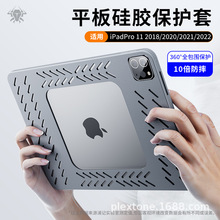 PLEXTONE�ּ�GP60ƽ��轺���οշ���������������11��iPadPro