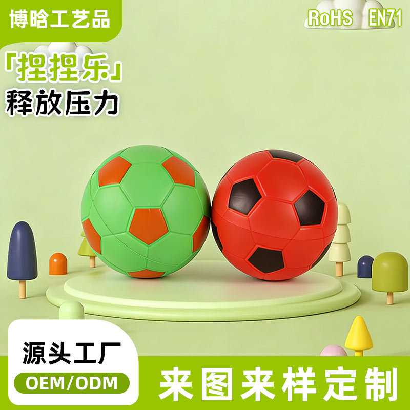 Pu Foam Pressure Ball English Football Diameter 12.7cm 5inch Children's Outdoor Sports Decompression and Venting Toy