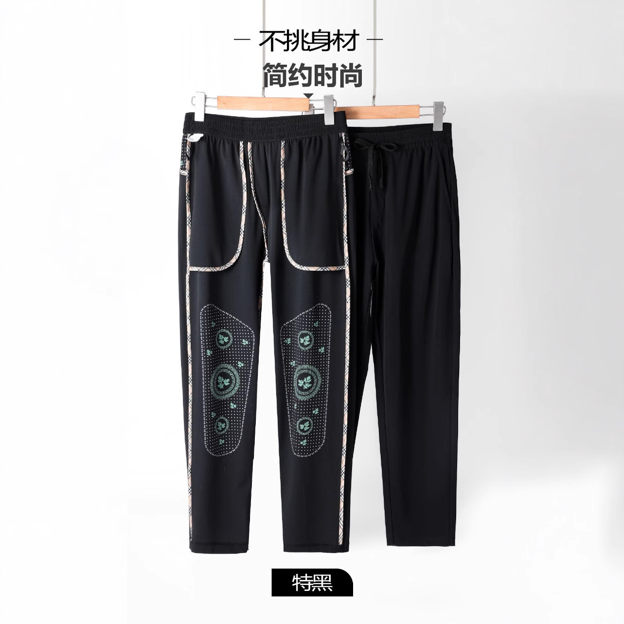 Pantalones de hielo de estilo de verano fresco de secado rápido 2025 para hombres y mujeres con el mismo estilo repelente de mosquitos, pantalones casuales rectos transpirables y cómodos de alta elasticidad