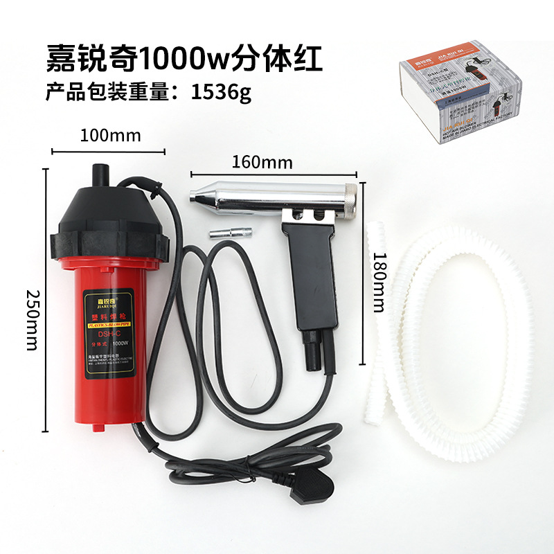 Pistola de soldadura de plástico de la marca Jiaruiqi, modelo DSH-C, de 1000w, pistola de aire caliente con ajuste de temperatura para soldar parachoques de automóviles.