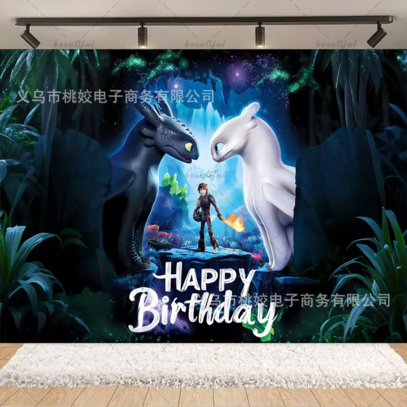 跨境亚马逊驯龙高手儿童生日背景布乙烯基布派对装饰背景横幅|undefined