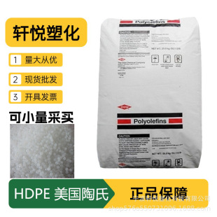 HDPE ���� KT10000UE DMDA8920 ע��ʳƷ�� �����������ʳƷ����