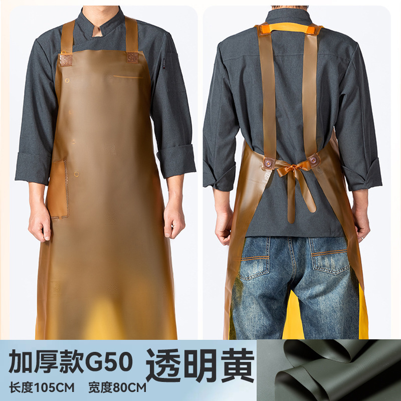 牛筋软皮围裙防水防油污厨房洗碗杀鱼水产餐饮男工作服女围腰|undefined