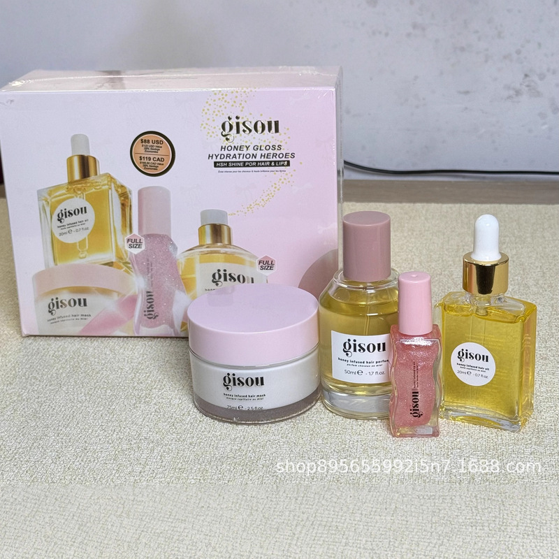 Cross-Border Popular Set Value Set Set Hair Care Perfume Essential Oil Moisturizing Cream Lipstick Lip Gloss Ready Stock