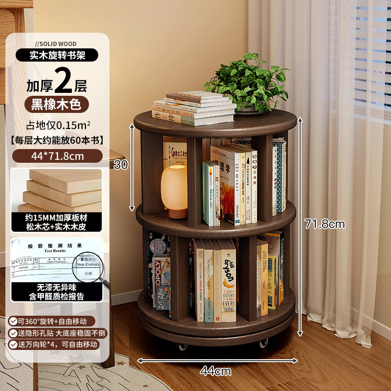 Estante giratorio de madera sólida estante de 360 grados estante de estante de piso integrado contra la pared esquina móvil pequeño gabinete estrecho para niños