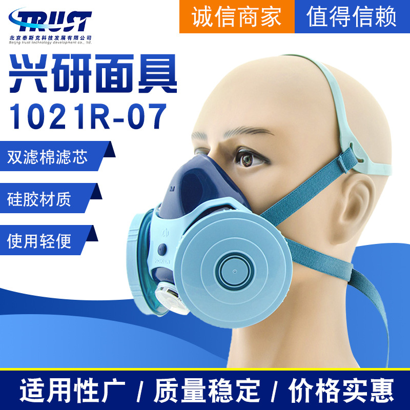 塑胶自吸式防尘双罐防尘口罩防灰尘颗粒可更换式滤棉面具批发