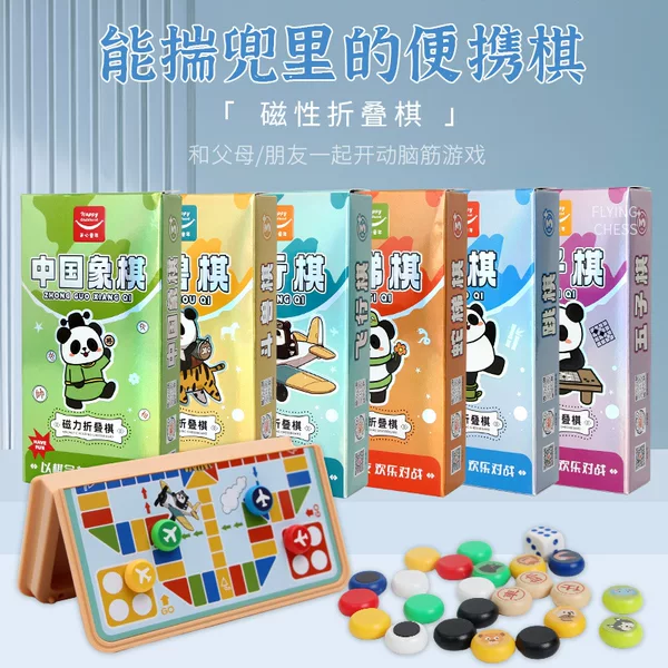 Children's Educational Toys Family Interactive Game Chinese Chess Magnetic Foldableing Flying Chess Backgammon Travel Portable