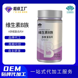 复合保健产品;功能饮料;代用/养生茶