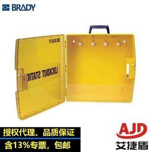Beidi Imported from the United States 105942 Tool Box (empty Box) Storage Box Polypropylene Satchel Box 105932