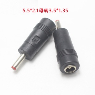5.5*2.1ĸ�D3.5X1.35�����^ �Դ�D�Q�^ ֱ���~о�Pӛ��DC�D�Q�^