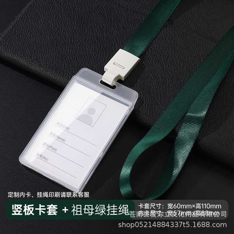 Tarjeta de identificación tarjeta de trabajo tarjeta de entrega tarjeta de comida tarjeta de acceso tarjeta de control de acceso tarjeta de tarjeta de estudiante tarjeta de campus