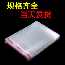 opp��ճ�����b��10*15�ЈD��130mm6cm��͸���͸���Է�����ϴ�