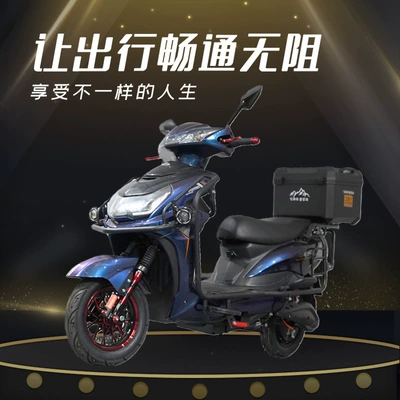Climbing King — Da Huang Feng Auto Parts and Accessories