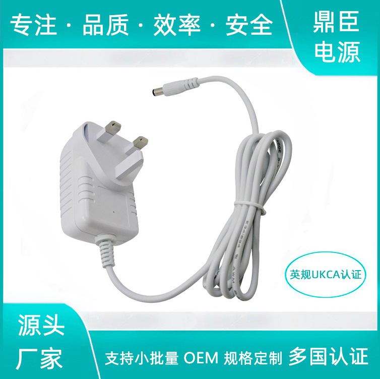 British three Plug Power supply firecow CE RoHS TUV certified electronic whiteboard power adapter 12v1a British three Plug Power supply firecow CE RoHS TUV certified electronic whiteboard power adapter 12v1a