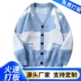 定制宽松源头男士开衫