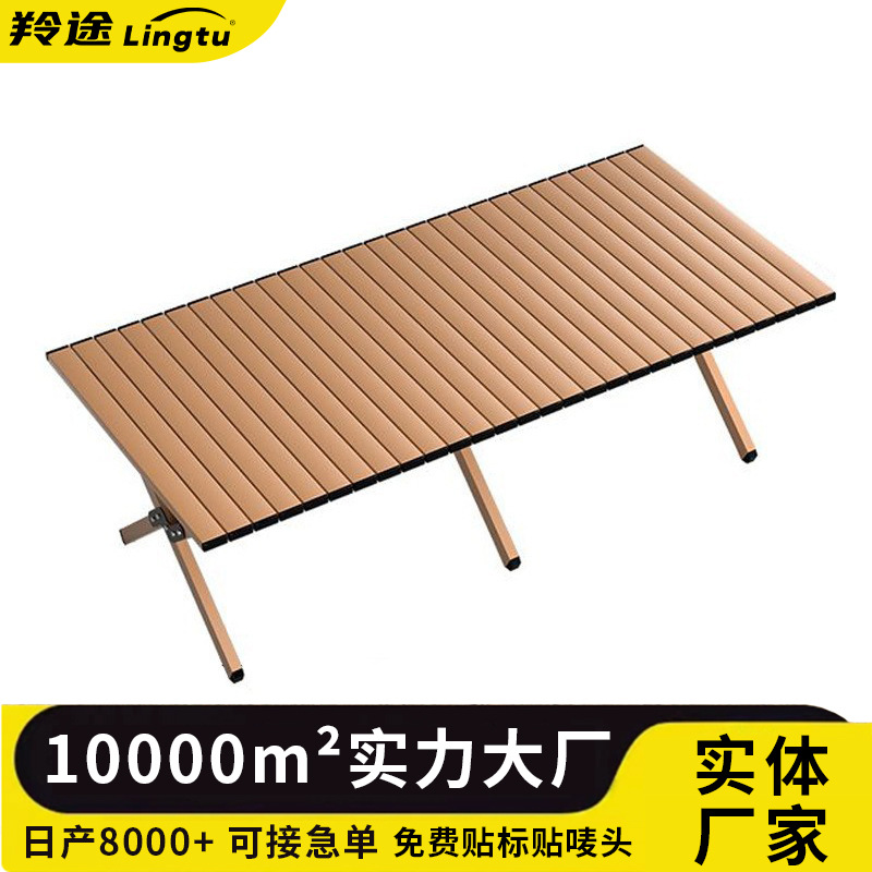 Mesa y silla plegable al aire libre transfronteriza multifuncional para el hogar con un conjunto completo duradero nuevo tipo de perezoso portátil para camping picnic