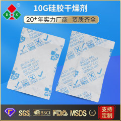 鼎興DXシリカゲル乾燥剤 10/15/20/25/30/50/100g BT布包装防湿乾燥剤
