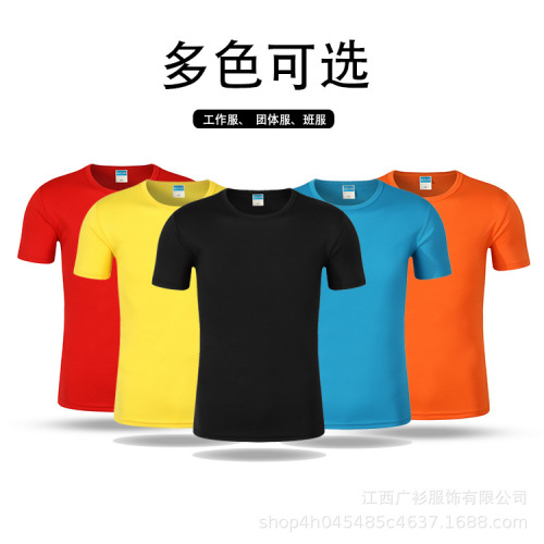 外贸圆领速干t恤定制广告衫马拉松冰丝短袖工作服班服批发印logo