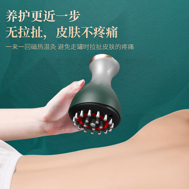 跨境爆款电动刮痧仪器疏通经络负压全自动经络全身通用拨罐经络刷|undefined