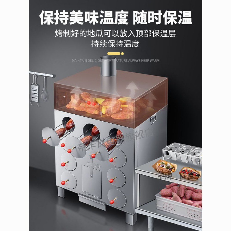 地瓜机柴火烤红薯机不锈钢商用烤箱烤地瓜炉摆摊燃气烤番薯