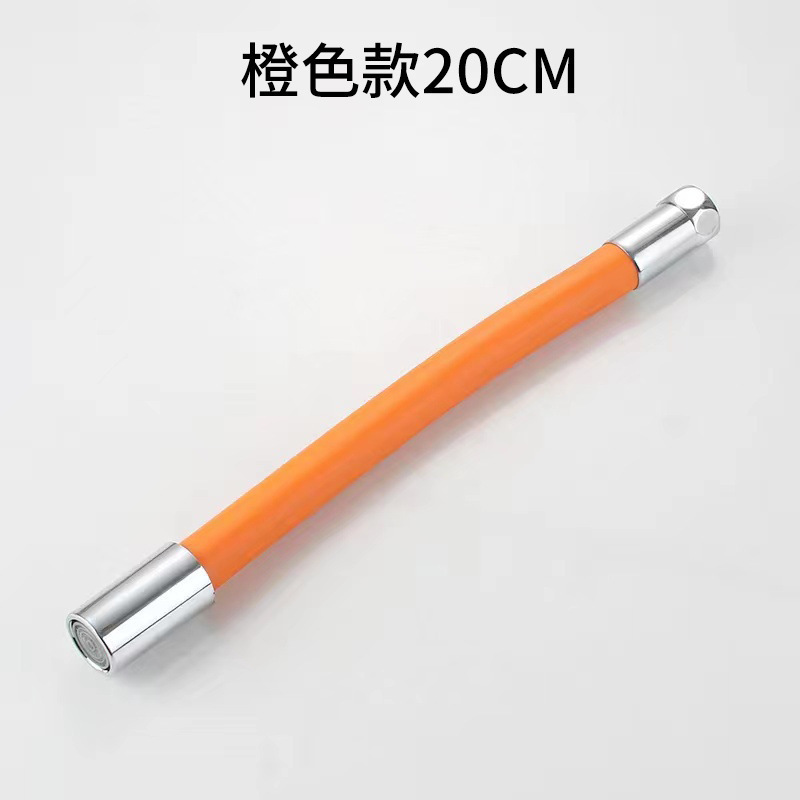 シリカゲル材質延長管家庭用台所トイレ清掃室トイレシャワー共通自在転換水道管|undefined